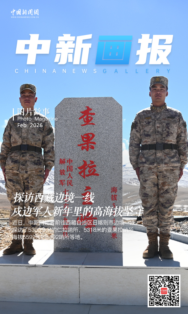 
广州中山眼科医院黄牛代挂号电话票贩子号贩子网上预约挂号,住院检查加快,【图片故事】探访西藏边境一线 戍边军人新年里的高海拔坚守