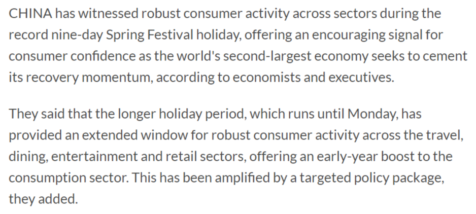 
浙江第一医院黄牛代挂号电话票贩子号贩子网上预约挂号,住院检查加快,全球媒体聚焦 | 外媒：中国春节假期迎来消费热潮