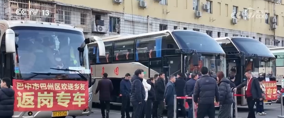 
中国中医科学院广安门医院黄牛代挂号电话票贩子号贩子网上预约挂号,住院检查加快,“春风行动”暖民心 政府牵线搭桥助力务工人员“点对点”赴岗就业