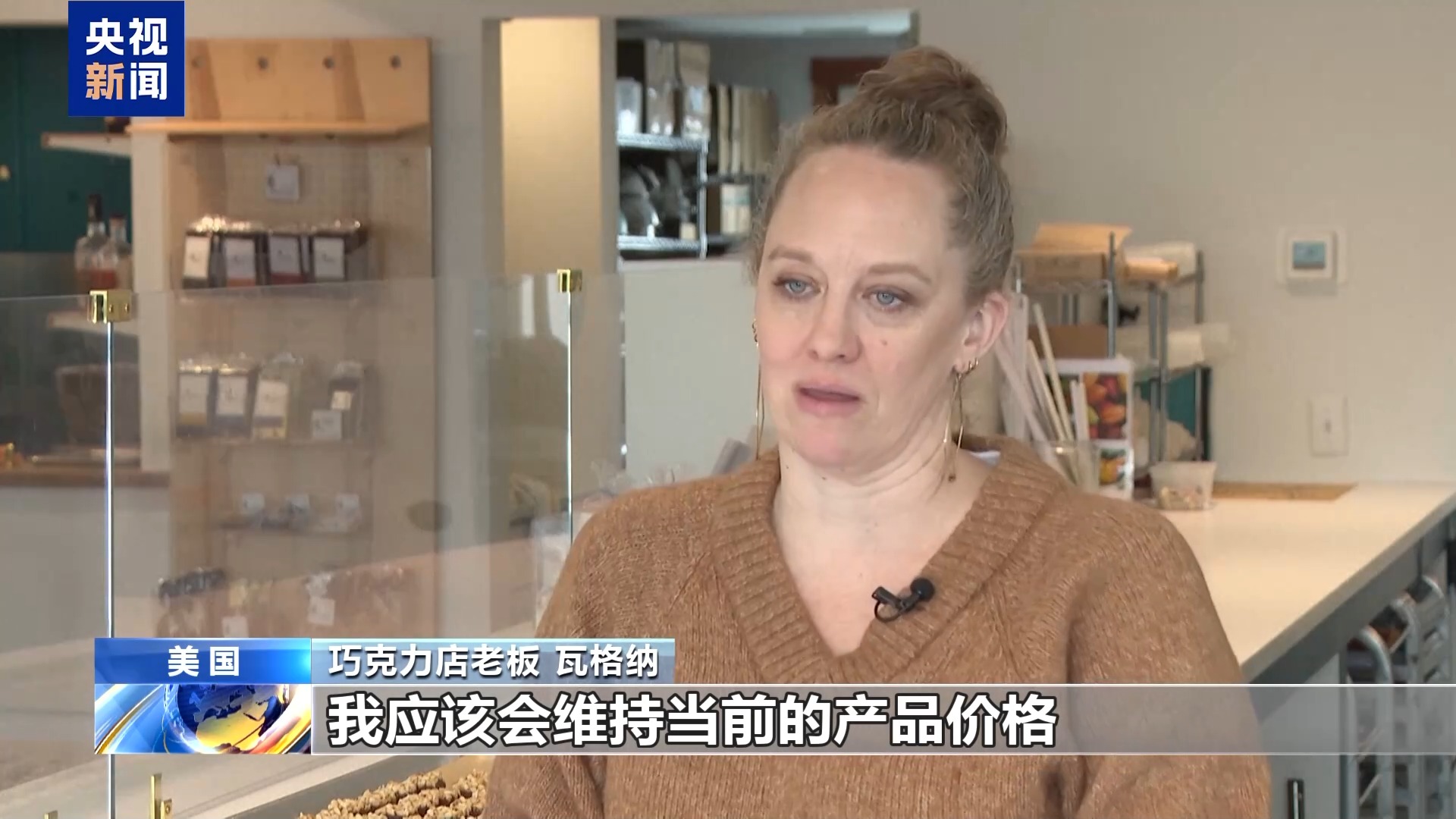 
江苏省中西医结合医院黄牛代挂号电话票贩子号贩子网上预约挂号,住院检查加快,视频丨美国企业主：关税朝令夕改 企业不知何去何从