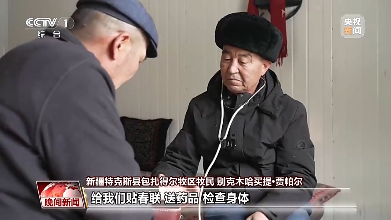 
广州各大医院黄牛代挂号电话票贩子号贩子网上预约挂号,住院检查加快,视频丨背起药箱、跨上马背 他的高原牧区巡诊路走了三十多年