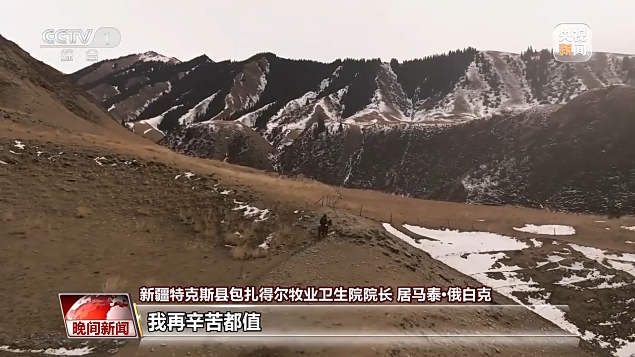 
广州各大医院黄牛代挂号电话票贩子号贩子网上预约挂号,住院检查加快,视频丨背起药箱、跨上马背 他的高原牧区巡诊路走了三十多年