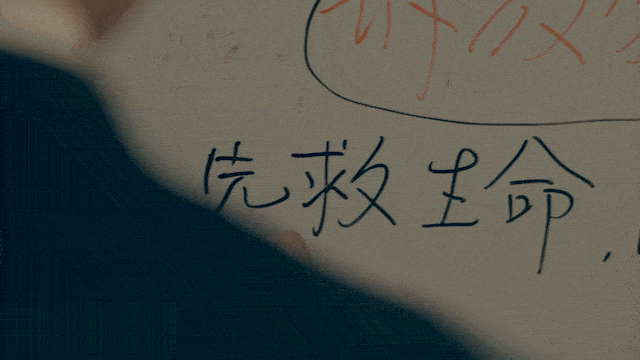 北京广安门中医院黄牛代挂号电话票贩子号贩子网上预约挂号,住院检查加快,【视频】救命,还是守证?小熊猫的归途不能等