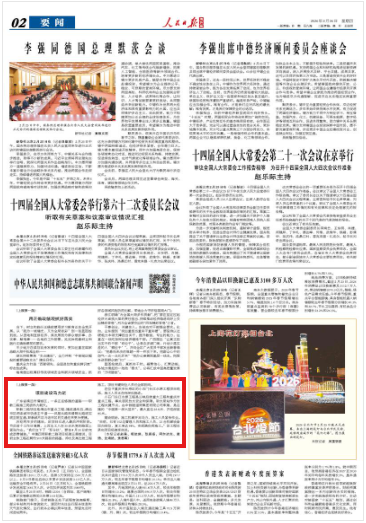 
首都医科大学附属北京妇产医院黄牛代挂号电话票贩子号贩子网上预约挂号,住院检查加快,人勤春来早 力保开局稳