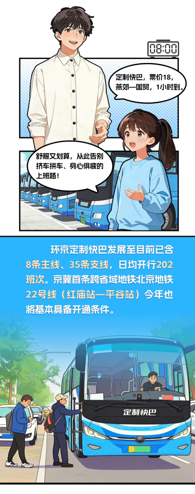 
中国医学科学院北京协和医院黄牛代挂号电话票贩子号贩子网上预约挂号,住院检查加快,冀云条漫丨寻常的一天 不寻常的十二年