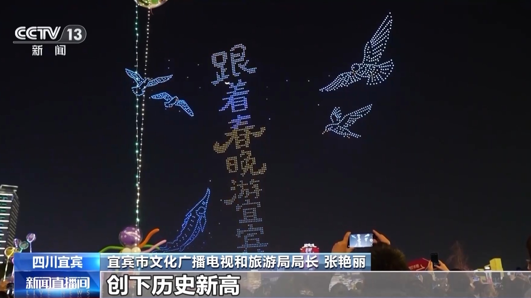 
首都医科大学附属安贞医院黄牛代挂号电话票贩子号贩子网上预约挂号,住院检查加快,春晚撬动假日消费市场潜力 打卡“春晚同款”成热潮