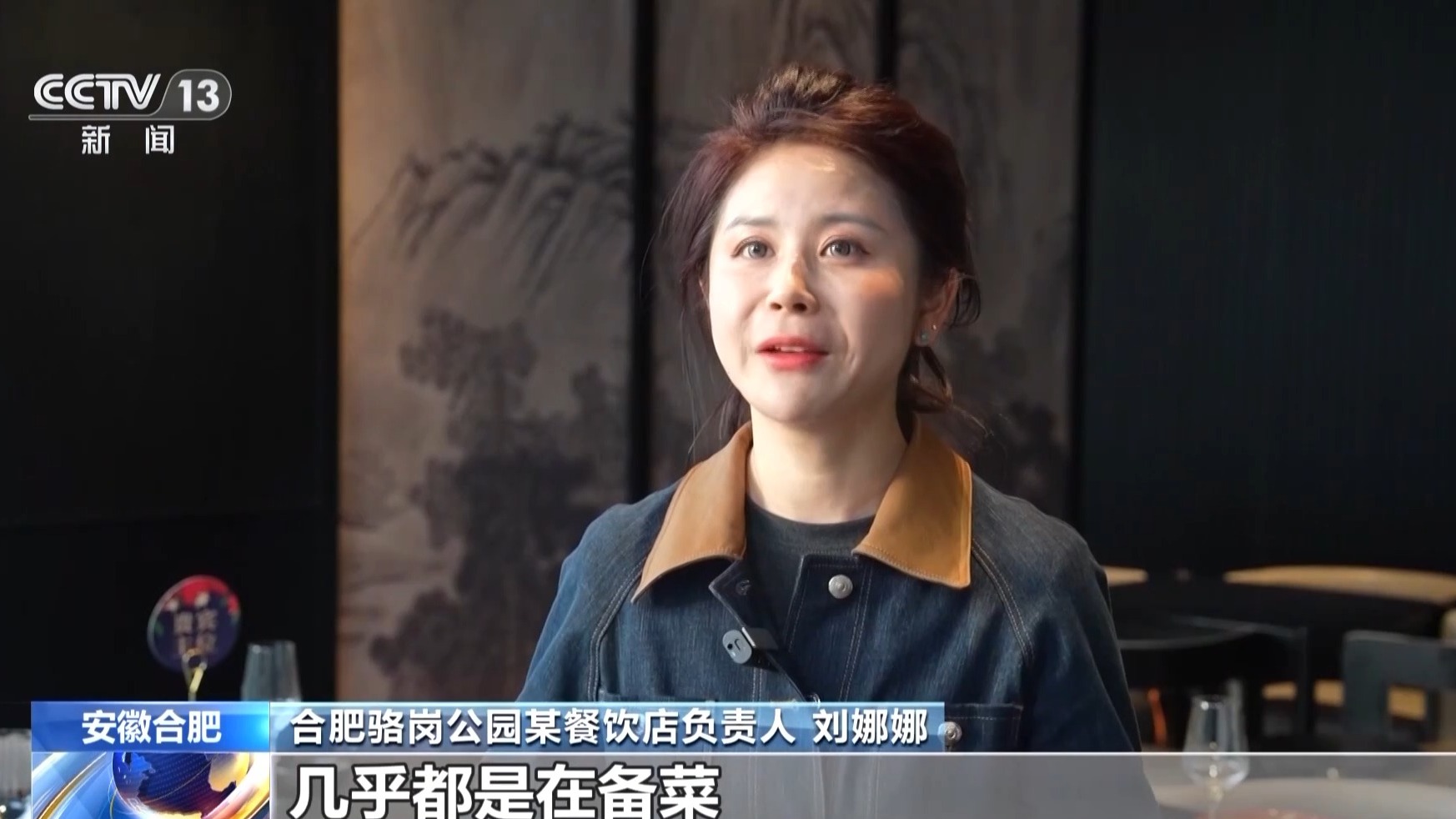 
首都医科大学附属安贞医院黄牛代挂号电话票贩子号贩子网上预约挂号,住院检查加快,春晚撬动假日消费市场潜力 打卡“春晚同款”成热潮