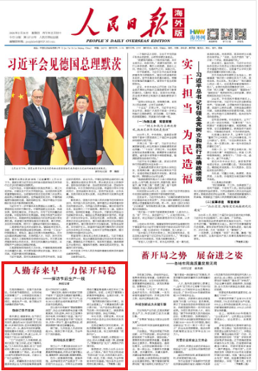 
首都医科大学附属北京妇产医院黄牛代挂号电话票贩子号贩子网上预约挂号,住院检查加快,人勤春来早 力保开局稳