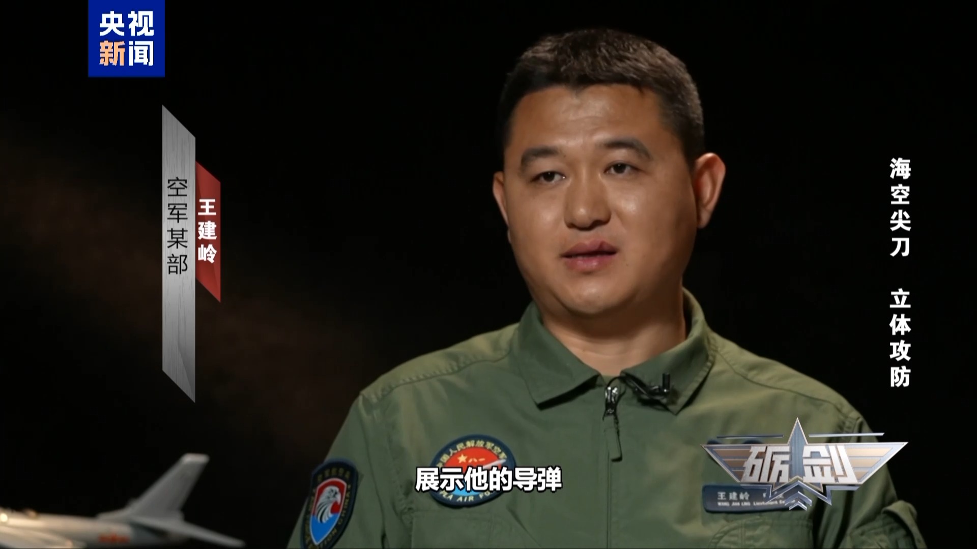 
北京广安门中医院黄牛代挂号电话票贩子号贩子网上预约挂号,住院检查加快,视频丨轰-6K西太平洋训练 飞出“第一岛链”千余公里