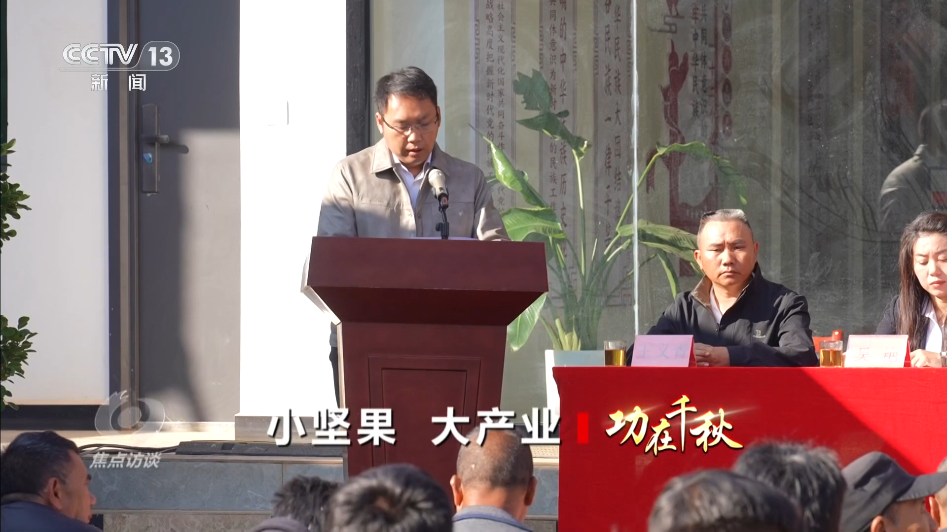 
杭州西溪医院黄牛代挂号电话票贩子号贩子网上预约挂号,住院检查加快,焦点访谈｜从“靠天吃饭”到“精耕细作” 蹚出一条脱贫致富新路子