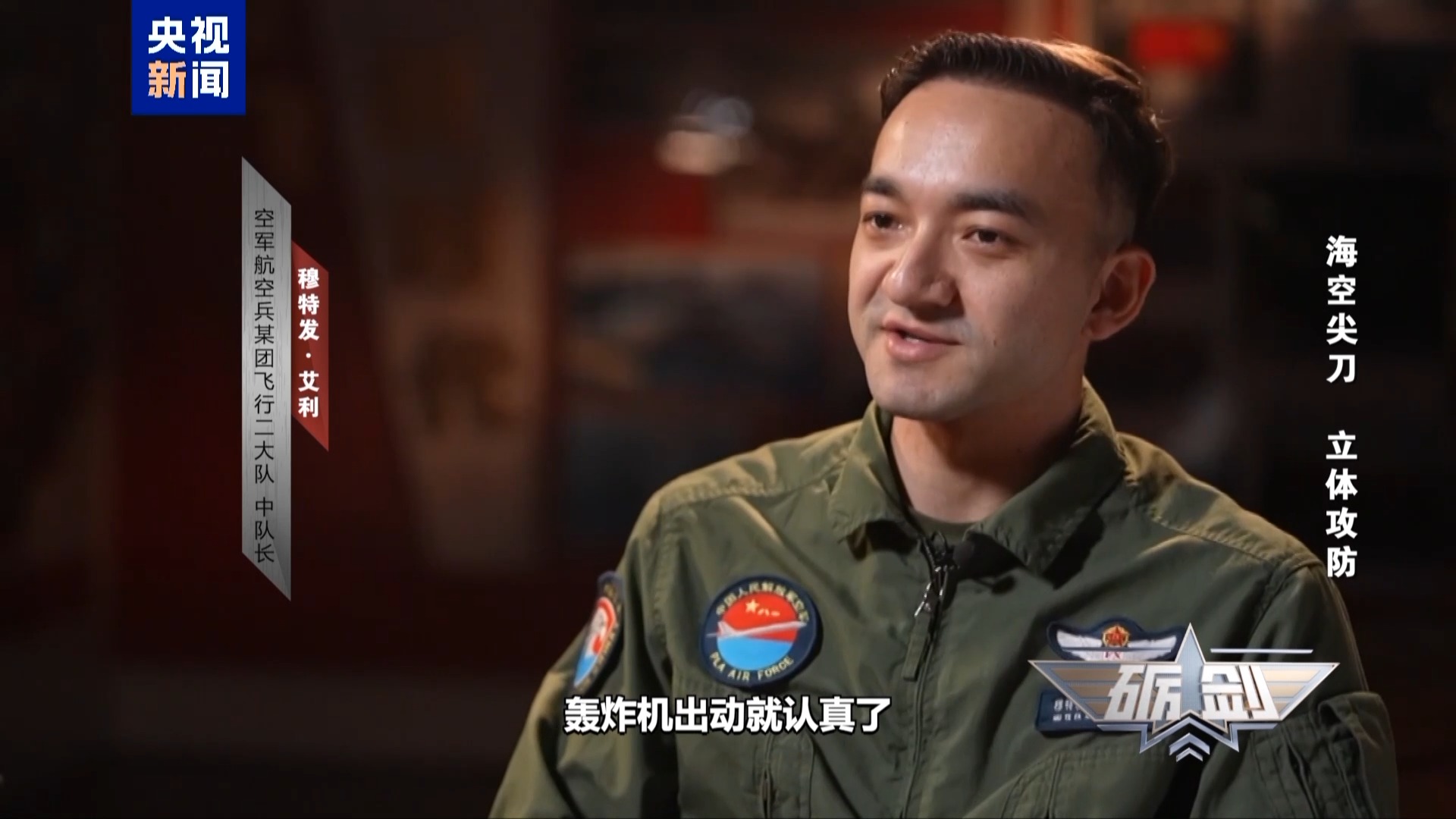 
北京广安门中医院黄牛代挂号电话票贩子号贩子网上预约挂号,住院检查加快,视频丨轰-6K西太平洋训练 飞出“第一岛链”千余公里