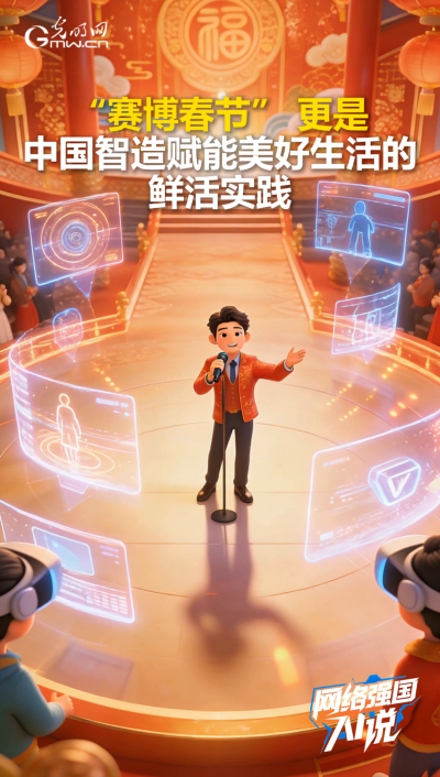 
北京同仁医院黄牛代挂号电话票贩子号贩子网上预约挂号,住院检查加快,越来越数智！盘一盘这个“赛博”春节