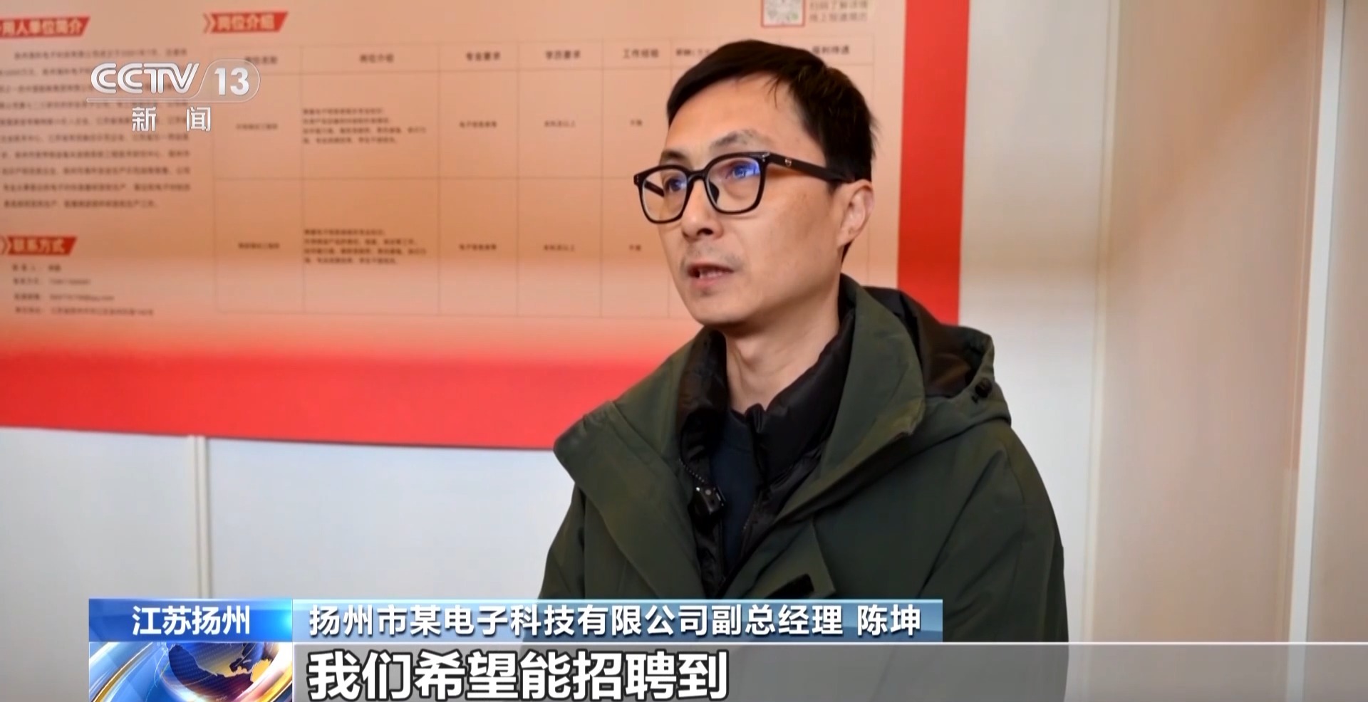 
南京眼科医院黄牛代挂号电话票贩子号贩子网上预约挂号,住院检查加快,线上线下送岗位！“春风行动”畅通渠道促就业