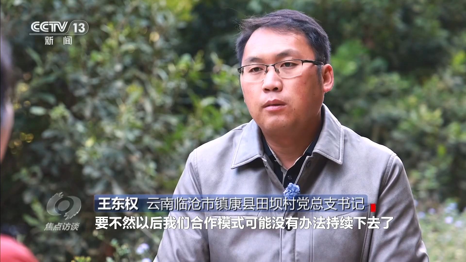 
杭州西溪医院黄牛代挂号电话票贩子号贩子网上预约挂号,住院检查加快,焦点访谈｜从“靠天吃饭”到“精耕细作” 蹚出一条脱贫致富新路子