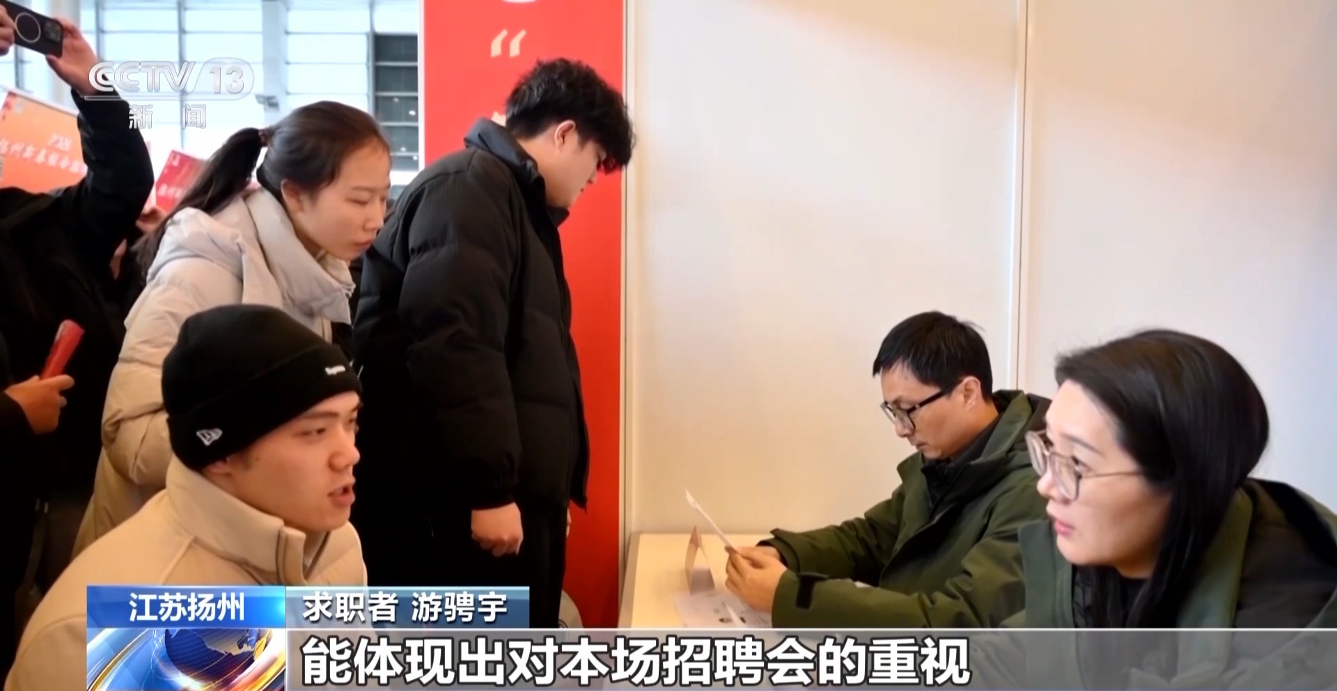 
南京眼科医院黄牛代挂号电话票贩子号贩子网上预约挂号,住院检查加快,线上线下送岗位！“春风行动”畅通渠道促就业