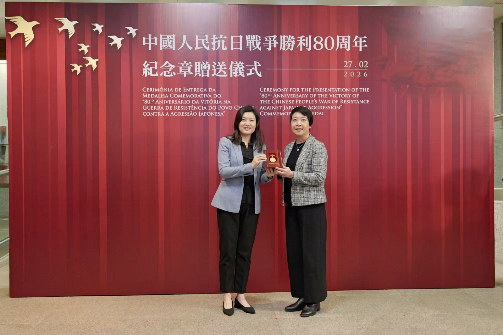 江苏省中西医结合医院黄牛代挂号电话票贩子号贩子网上预约挂号,住院检查加快,澳门特区政府获赠中国人民抗日战争胜利80周年纪念章