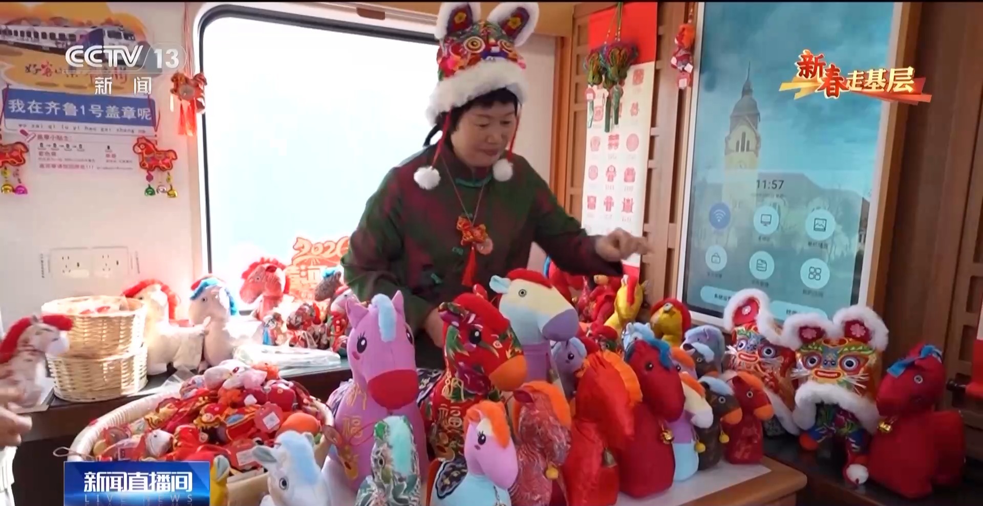 
首都医科大学附属北京朝阳医院黄牛代挂号电话票贩子号贩子网上预约挂号,住院检查加快,新春走基层丨穿行山海间的幸福列车 一路相伴 便是最好的旅行