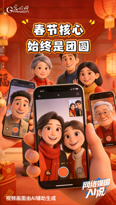 
北京同仁医院黄牛代挂号电话票贩子号贩子网上预约挂号,住院检查加快,越来越数智！盘一盘这个“赛博”春节