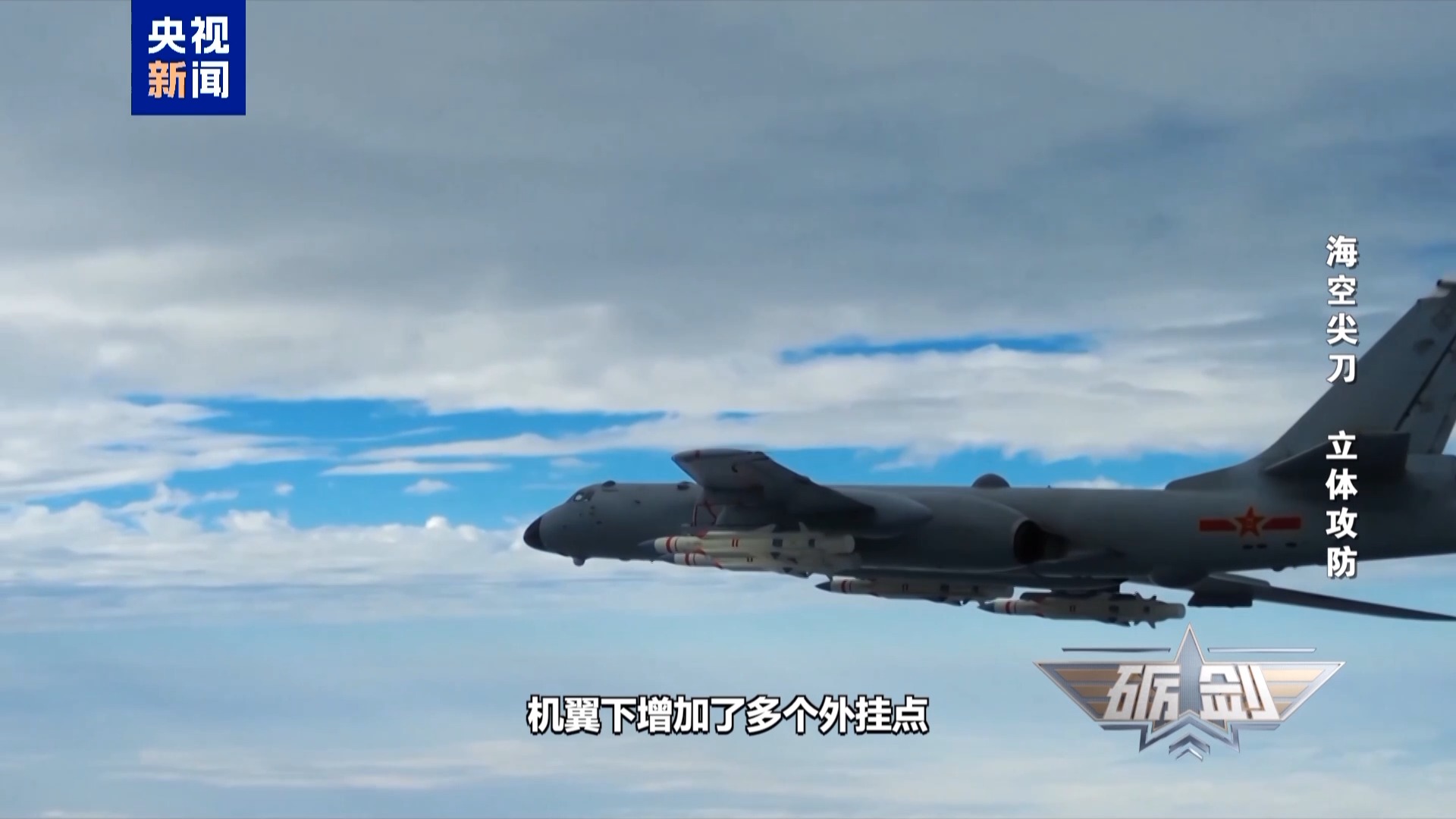 
北京广安门中医院黄牛代挂号电话票贩子号贩子网上预约挂号,住院检查加快,视频丨轰-6K西太平洋训练 飞出“第一岛链”千余公里