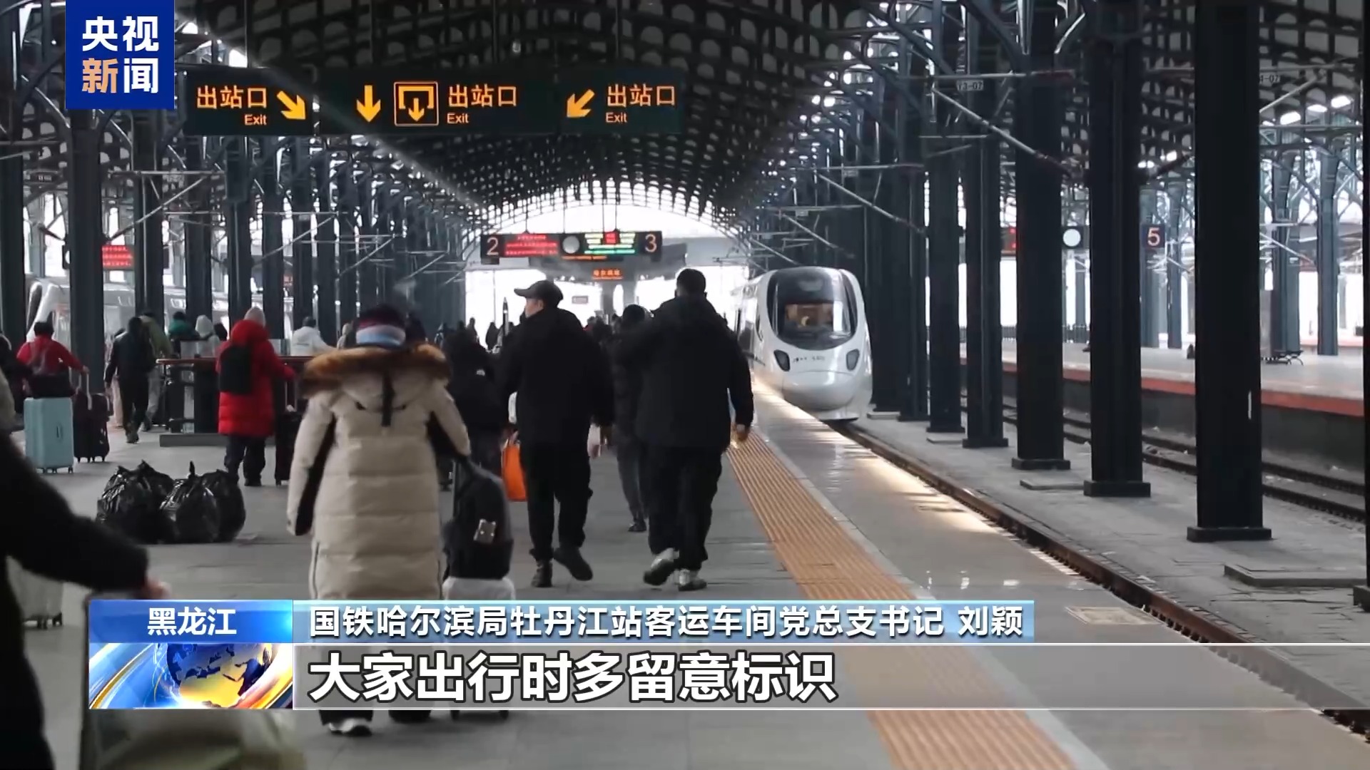 
北京同仁医院黄牛代挂号电话票贩子号贩子网上预约挂号,住院检查加快,春运返程高效出行 这些小技巧快收好→