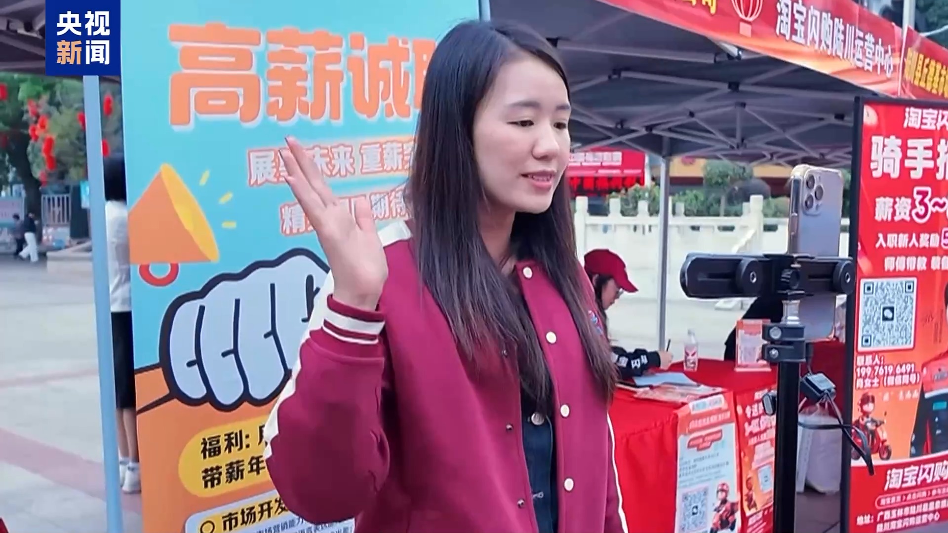 
北京同仁医院黄牛代挂号电话票贩子号贩子网上预约挂号,住院检查加快,“直播带岗”+现场招聘 多地招聘活动火热