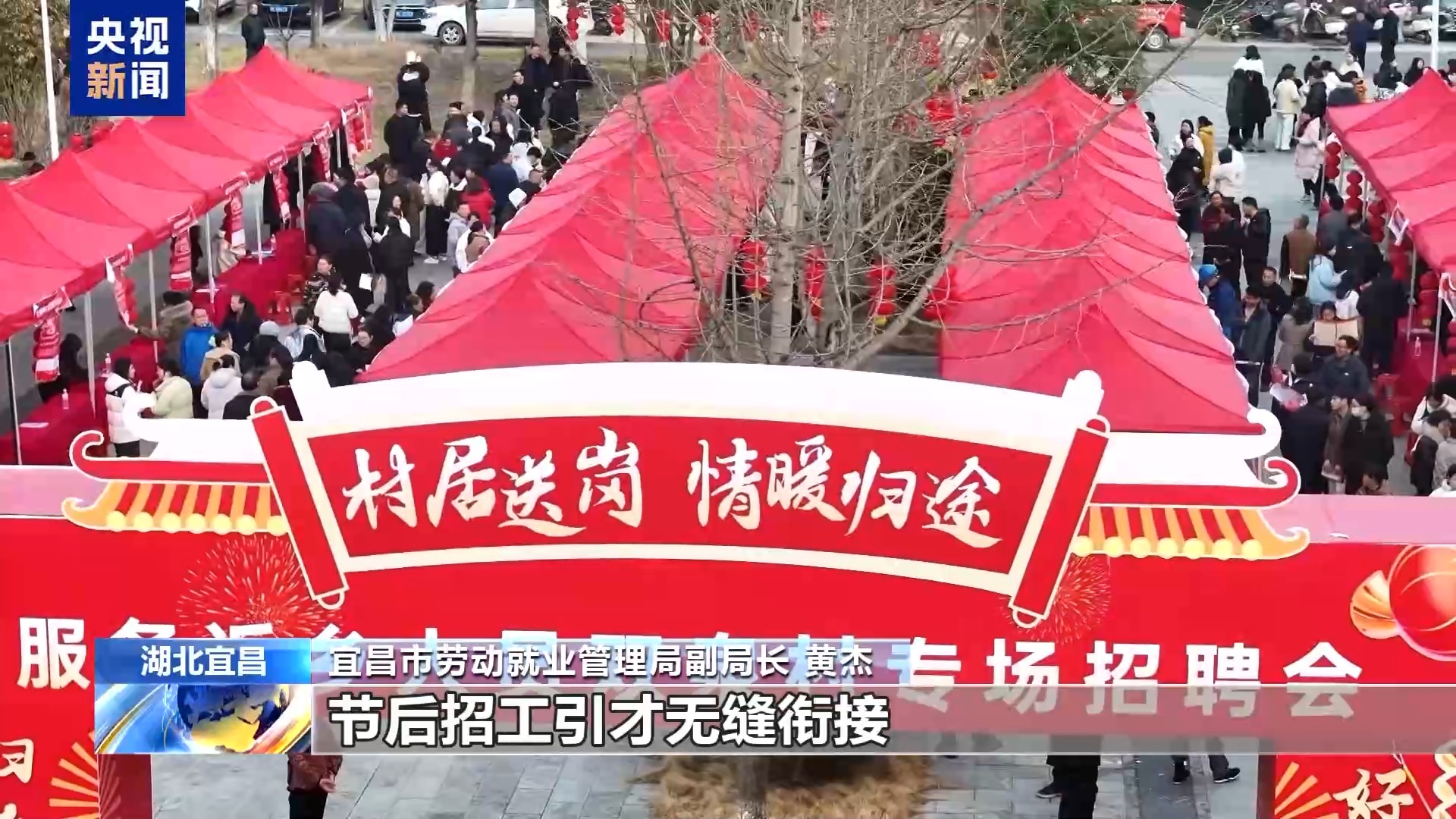 
北京同仁医院黄牛代挂号电话票贩子号贩子网上预约挂号,住院检查加快,“直播带岗”+现场招聘 多地招聘活动火热