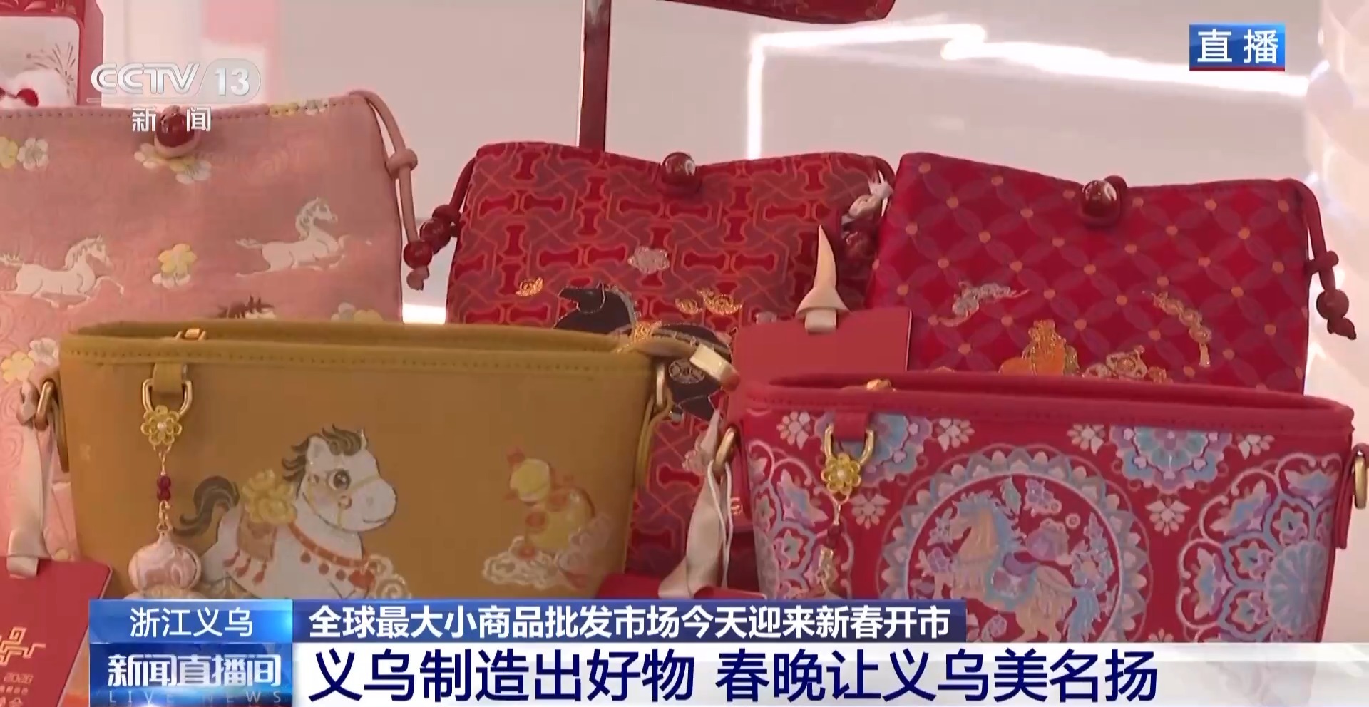 
北大医院黄牛代挂号电话票贩子号贩子网上预约挂号,住院检查加快,全球好物+科技感+春晚 “世界义乌”开市了