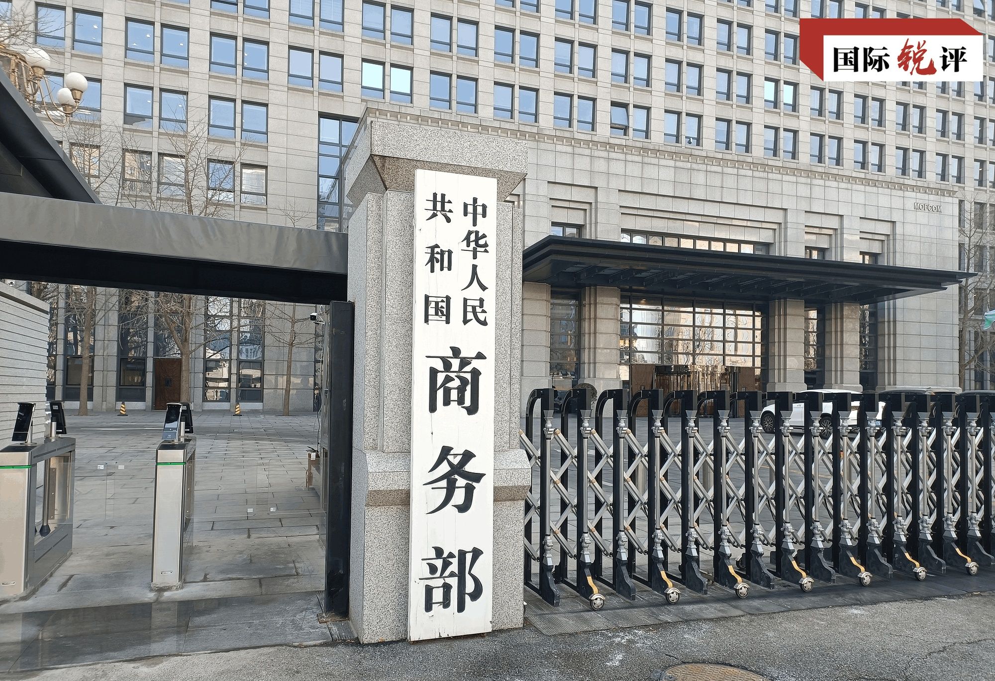 
广州市妇女儿童医疗中心黄牛代挂号电话票贩子号贩子网上预约挂号,住院检查加快,国际锐评丨中方精准反击日本“再军事化”符合全球利益