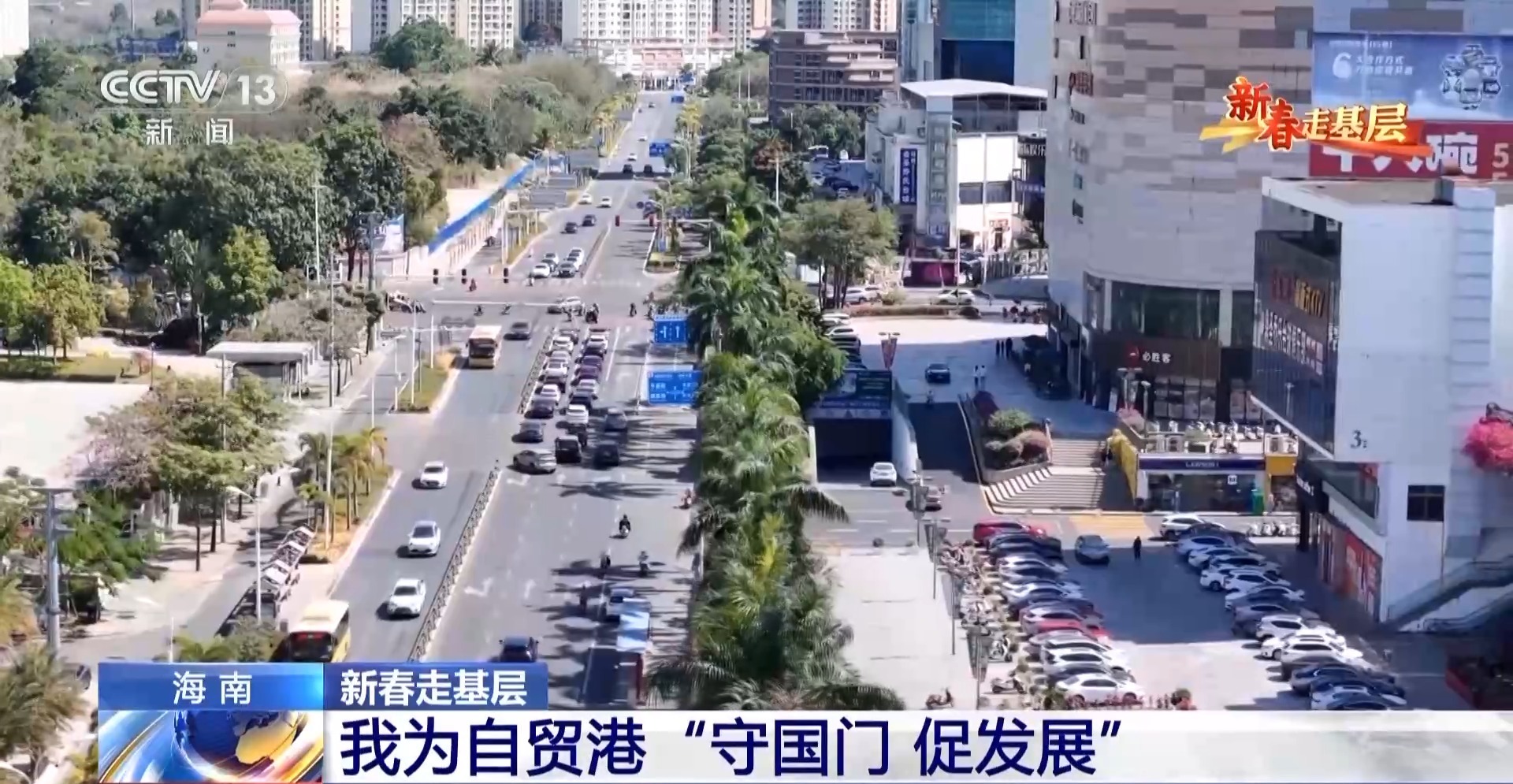 
北京宣武医院黄牛代挂号电话票贩子号贩子网上预约挂号,住院检查加快,新春走基层丨电话从早响到晚、调试设备到深夜……他们这样为自贸港“守国门、促发展”