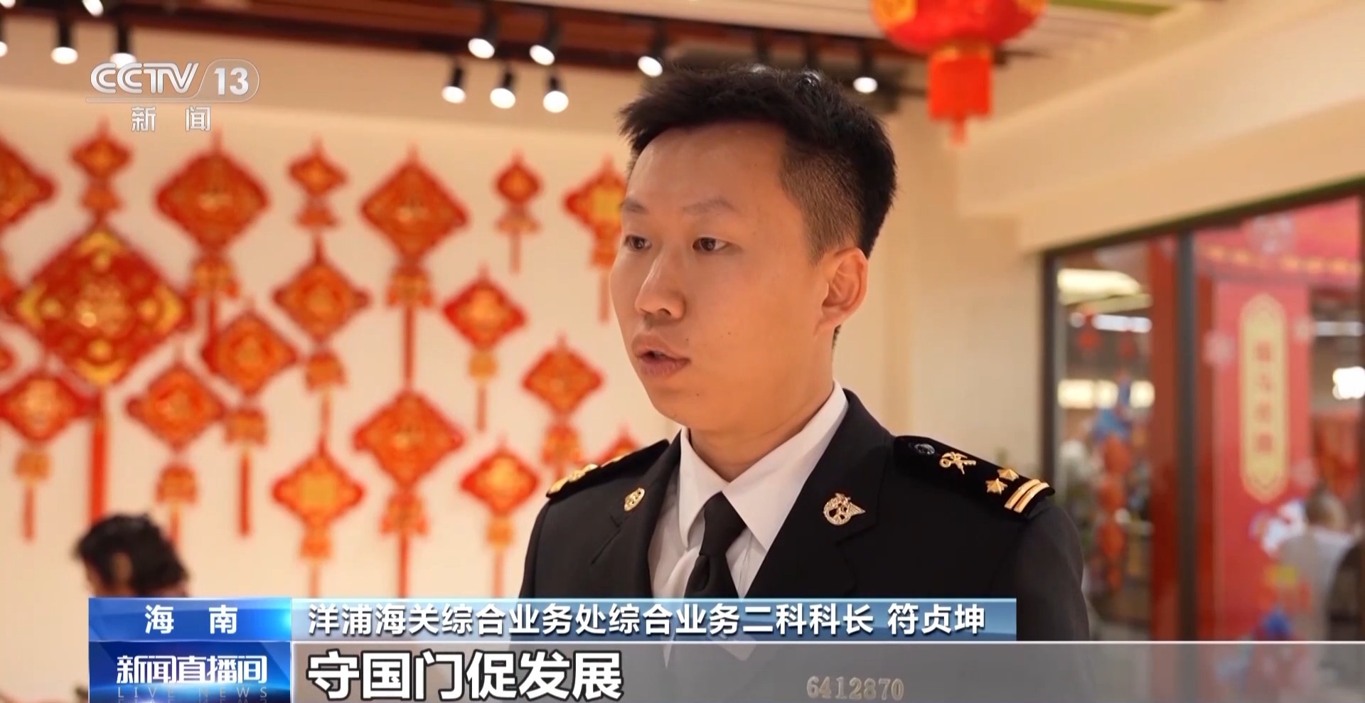 
北京宣武医院黄牛代挂号电话票贩子号贩子网上预约挂号,住院检查加快,新春走基层丨电话从早响到晚、调试设备到深夜……他们这样为自贸港“守国门、促发展”