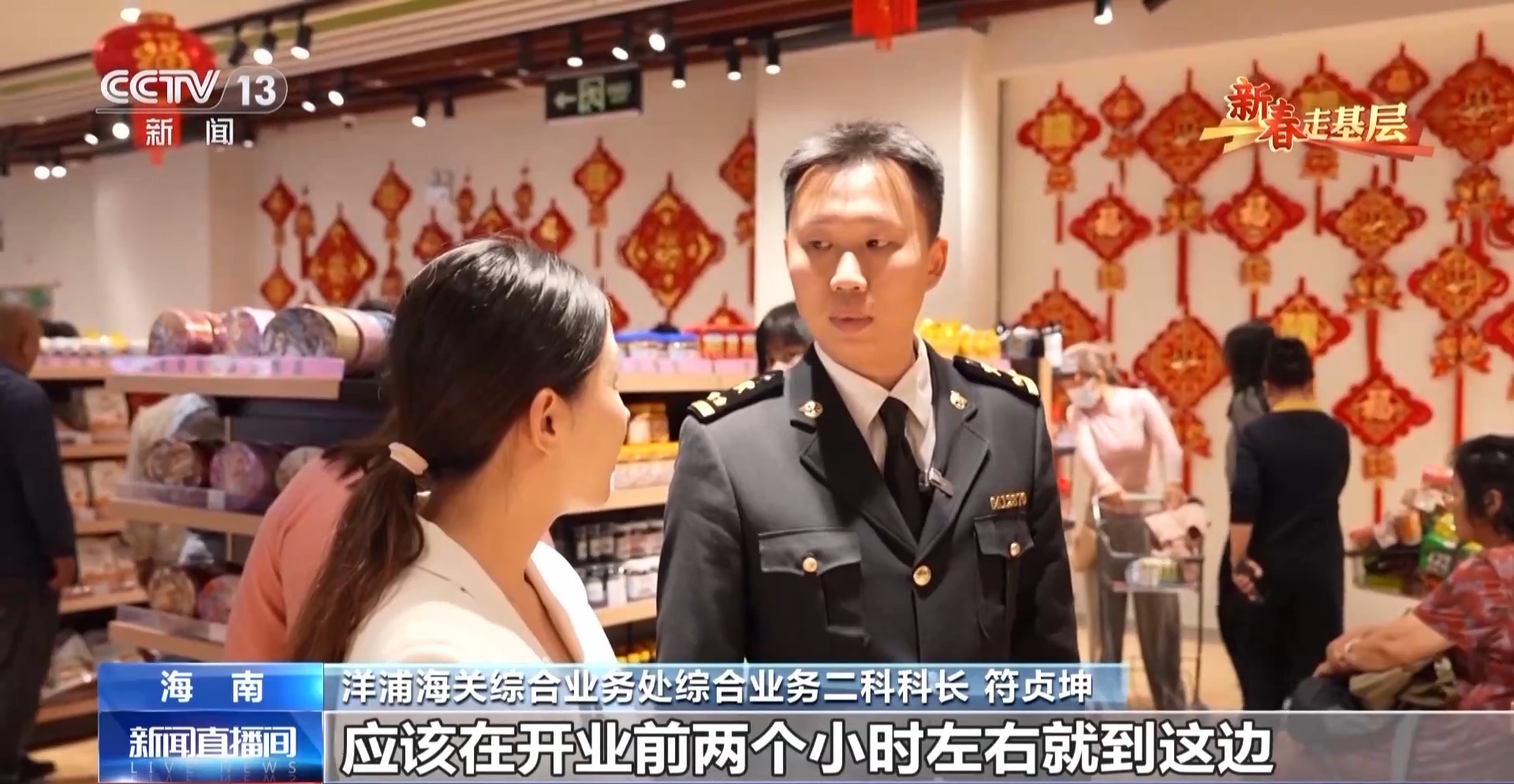 
北京宣武医院黄牛代挂号电话票贩子号贩子网上预约挂号,住院检查加快,新春走基层丨电话从早响到晚、调试设备到深夜……他们这样为自贸港“守国门、促发展”