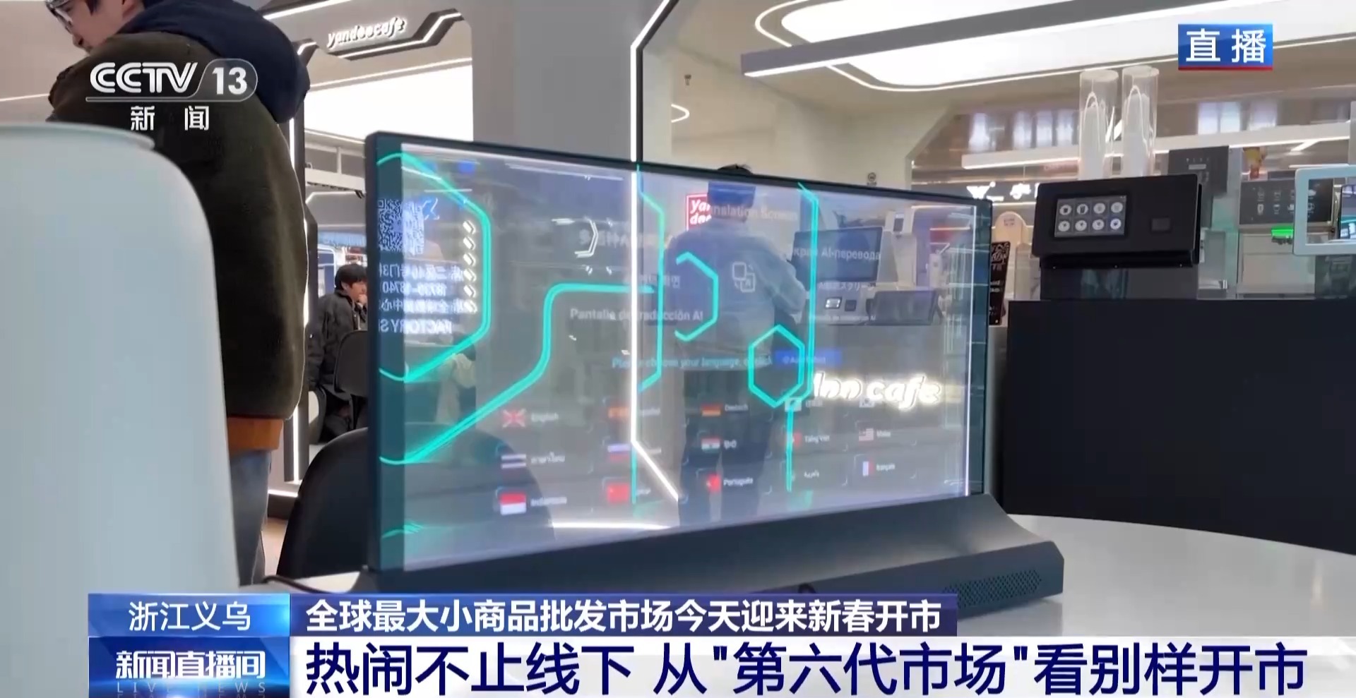 
北大医院黄牛代挂号电话票贩子号贩子网上预约挂号,住院检查加快,全球好物+科技感+春晚 “世界义乌”开市了