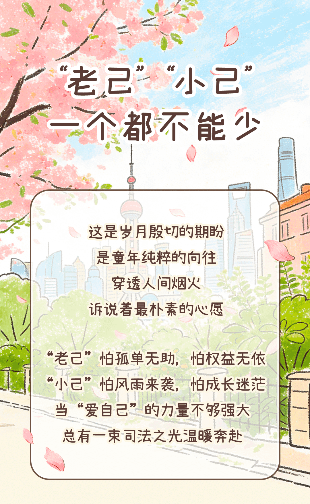 
南京中科研究所黄牛代挂号电话票贩子号贩子网上预约挂号,住院检查加快,“老己”“小己”，一个都不能少