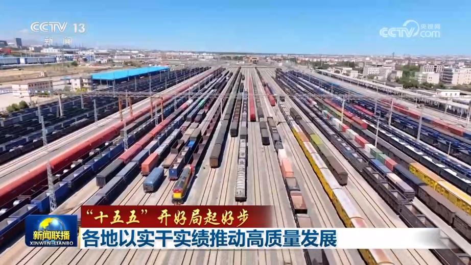 
北京大学第一医院黄牛代挂号电话票贩子号贩子网上预约挂号,住院检查加快,【“十五五”开好局起好步】各地以实干实绩推动高质量发展