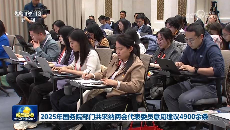 
中山大学孙逸仙纪念医院黄牛代挂号电话票贩子号贩子网上预约挂号,住院检查加快,2025年国务院部门共采纳两会代表委员意见建议4900余条