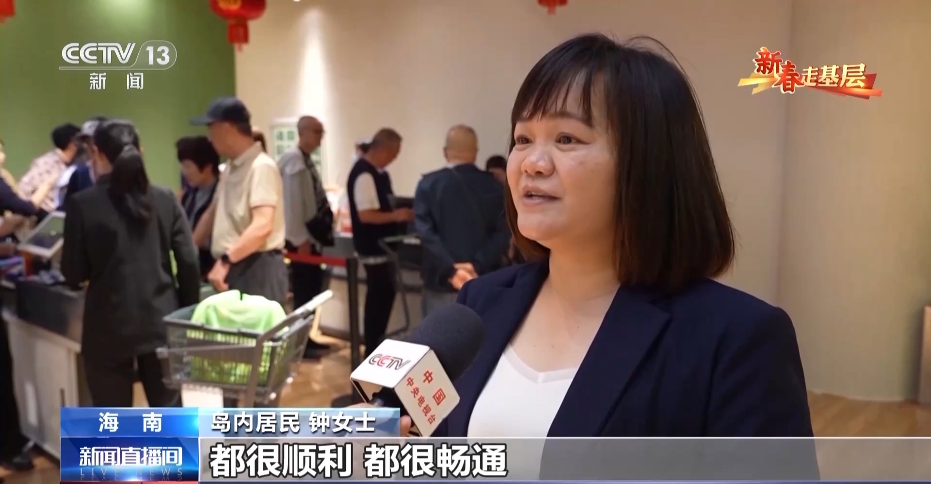 
北京宣武医院黄牛代挂号电话票贩子号贩子网上预约挂号,住院检查加快,新春走基层丨电话从早响到晚、调试设备到深夜……他们这样为自贸港“守国门、促发展”