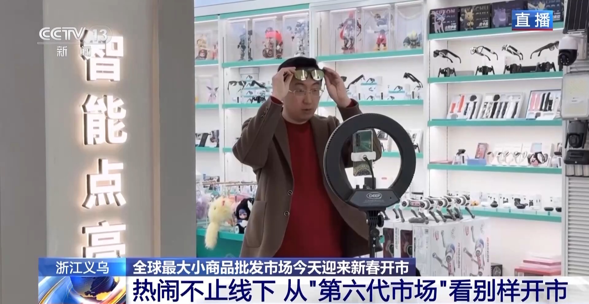 
北大医院黄牛代挂号电话票贩子号贩子网上预约挂号,住院检查加快,全球好物+科技感+春晚 “世界义乌”开市了