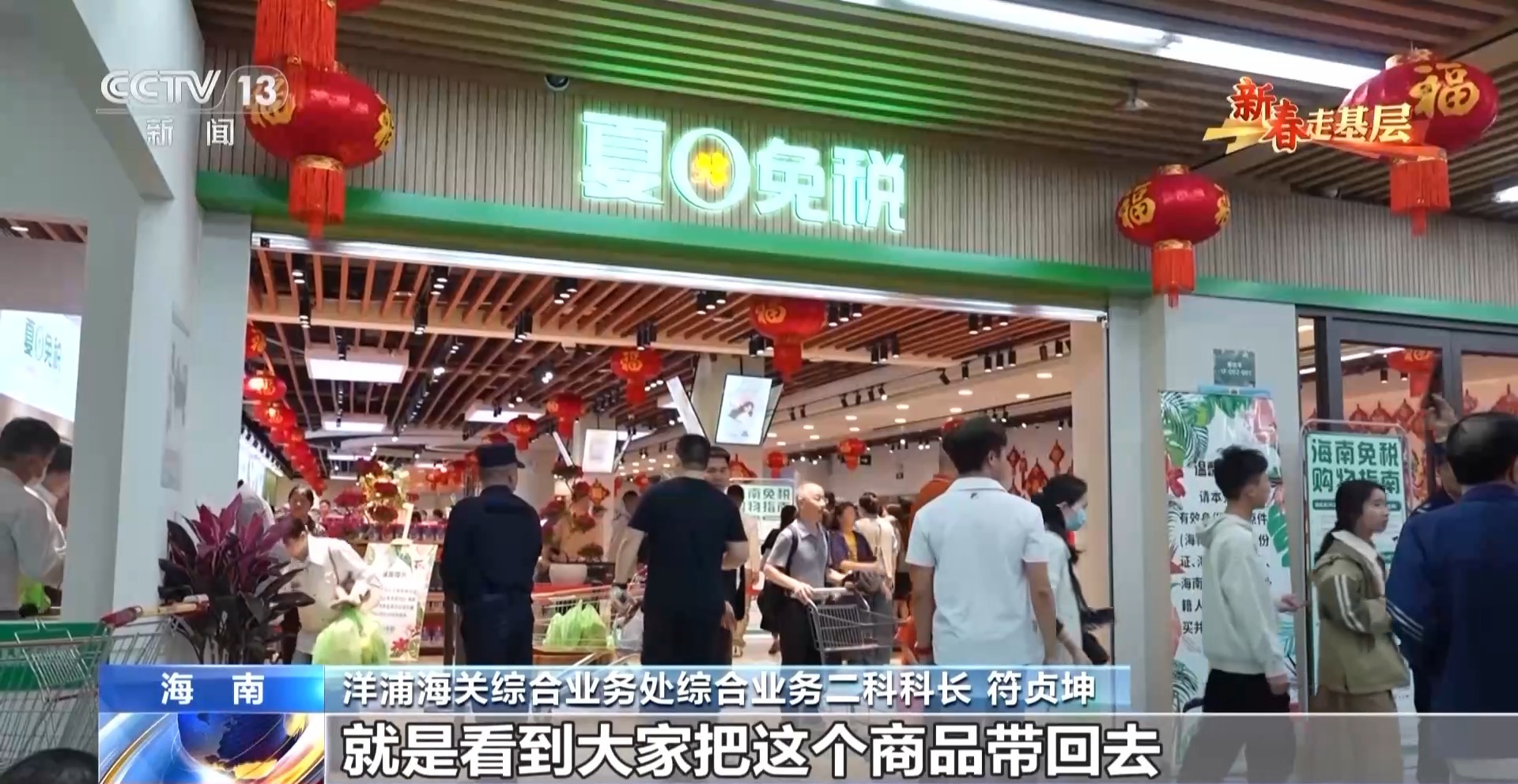 
北京宣武医院黄牛代挂号电话票贩子号贩子网上预约挂号,住院检查加快,新春走基层丨电话从早响到晚、调试设备到深夜……他们这样为自贸港“守国门、促发展”