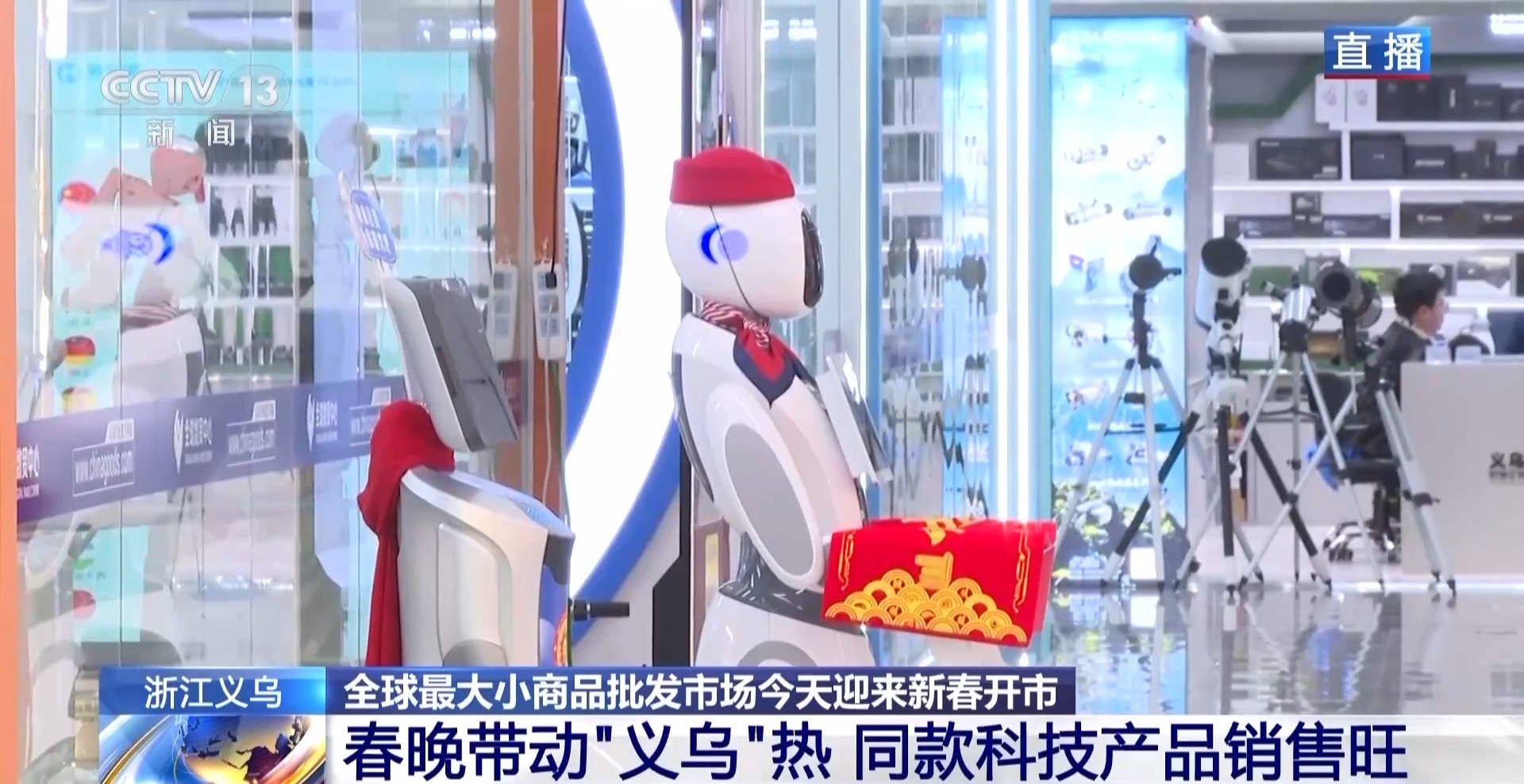 
北大医院黄牛代挂号电话票贩子号贩子网上预约挂号,住院检查加快,全球好物+科技感+春晚 “世界义乌”开市了