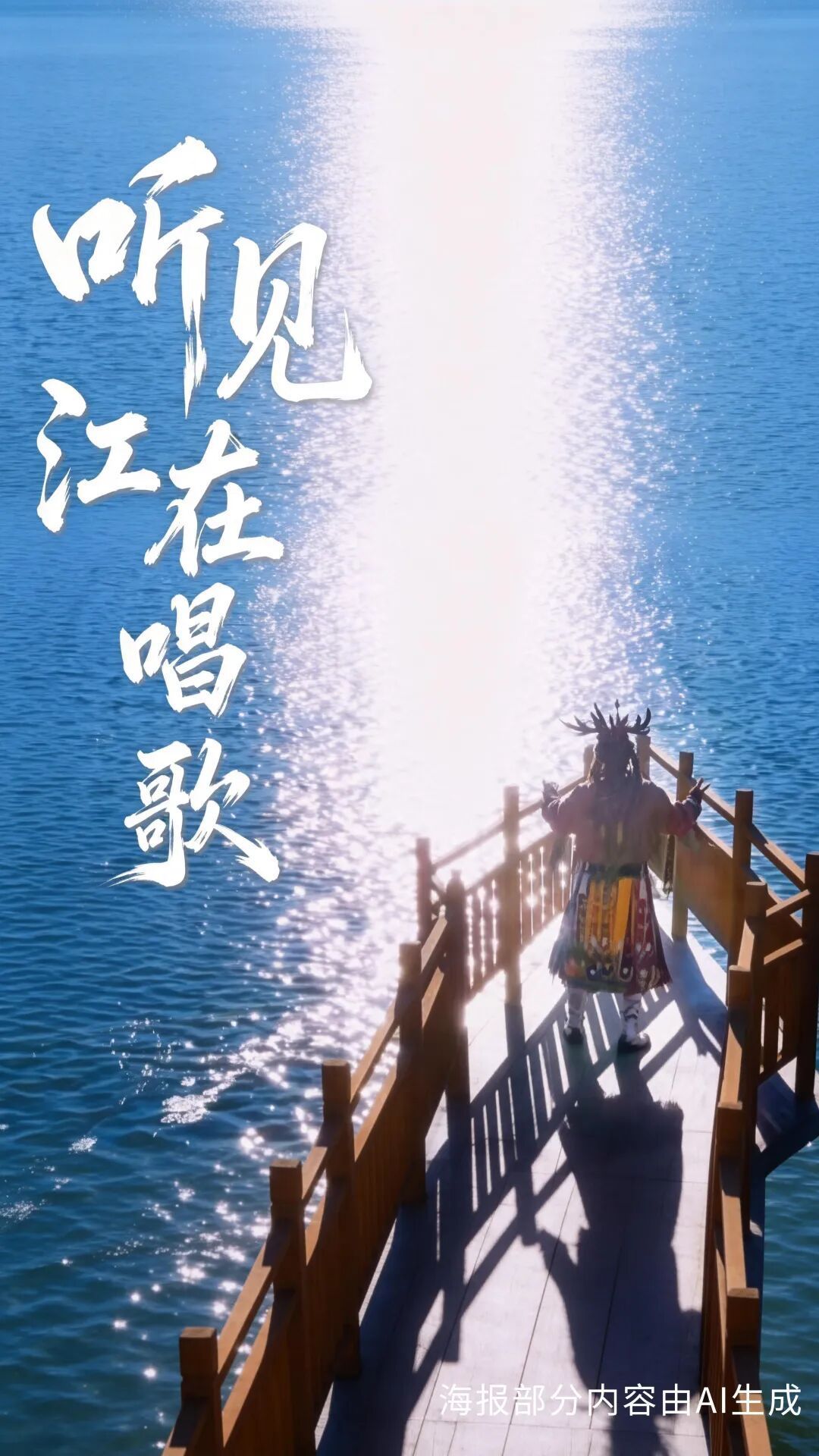 
杭州市妇幼保健院黄牛代挂号电话票贩子号贩子网上预约挂号,住院检查加快,一场跨越十年的回响｜听见，江在唱歌