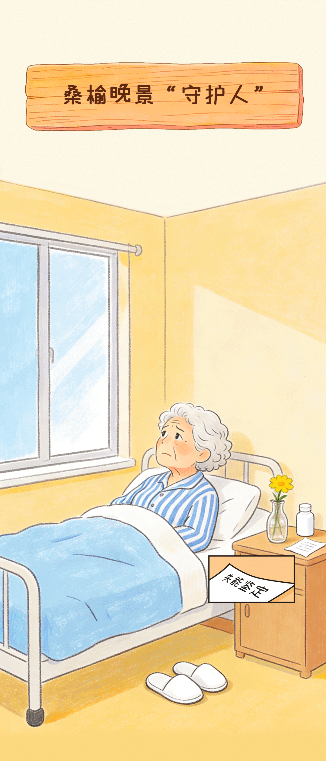 
南京中科研究所黄牛代挂号电话票贩子号贩子网上预约挂号,住院检查加快,“老己”“小己”，一个都不能少