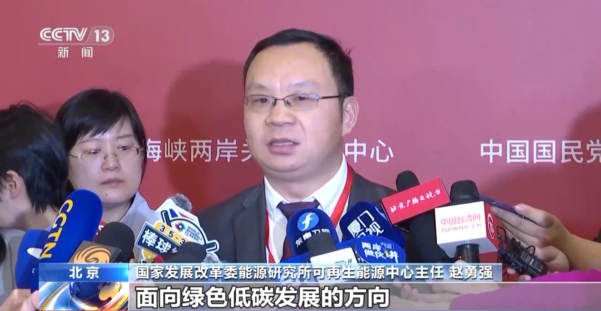 
北京西苑医院黄牛代挂号电话票贩子号贩子网上预约挂号,住院检查加快,视频丨坚持“九二共识” 反对“台独”分裂 国共两党智库论坛释放清晰信号