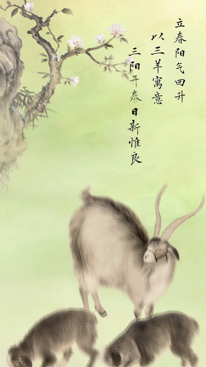 
北京肿瘤医院黄牛代挂号电话票贩子号贩子网上预约挂号,住院检查加快,文化中国行·人间好时节｜立春：春归人间 岁岁新生