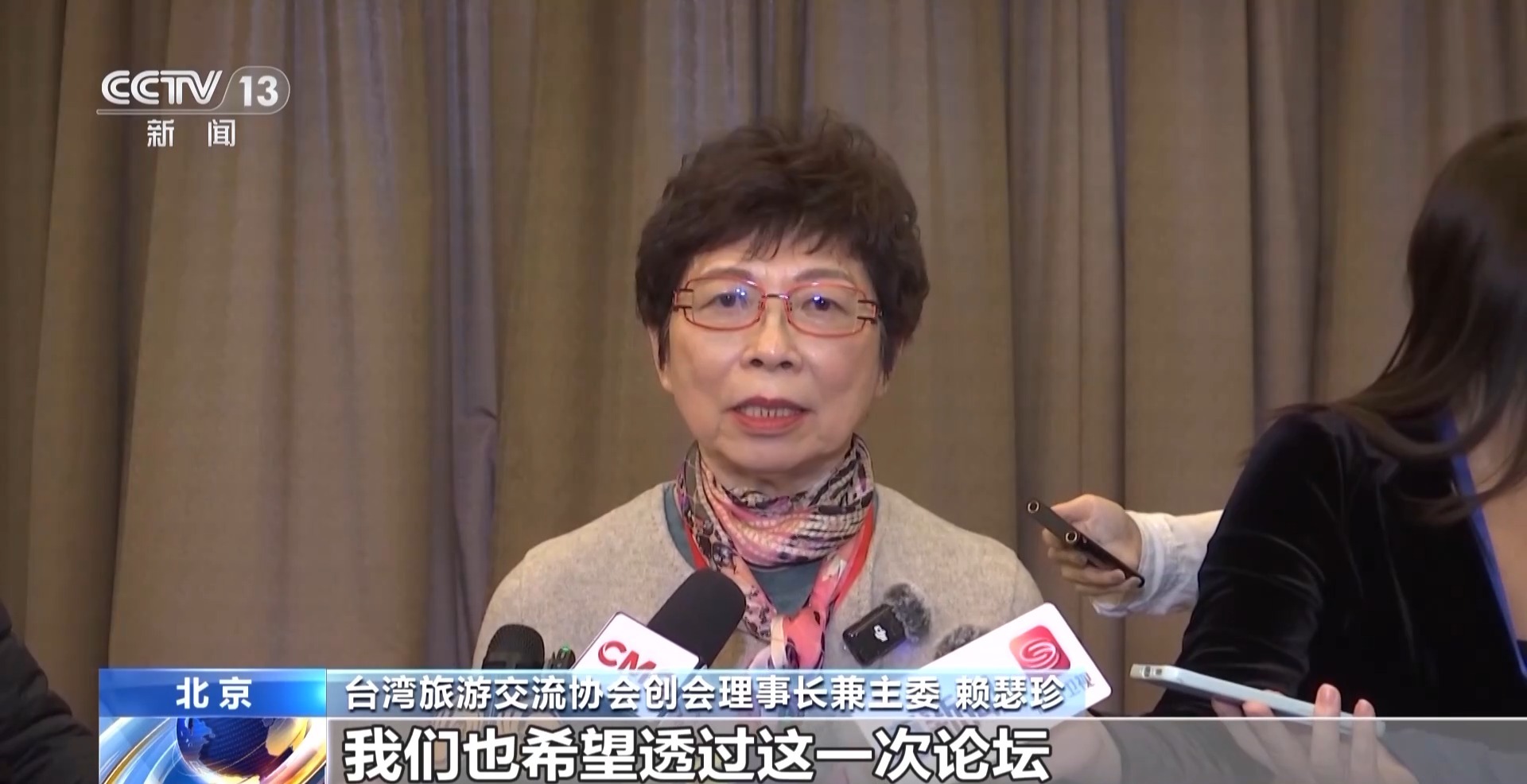 
北京西苑医院黄牛代挂号电话票贩子号贩子网上预约挂号,住院检查加快,视频丨坚持“九二共识” 反对“台独”分裂 国共两党智库论坛释放清晰信号