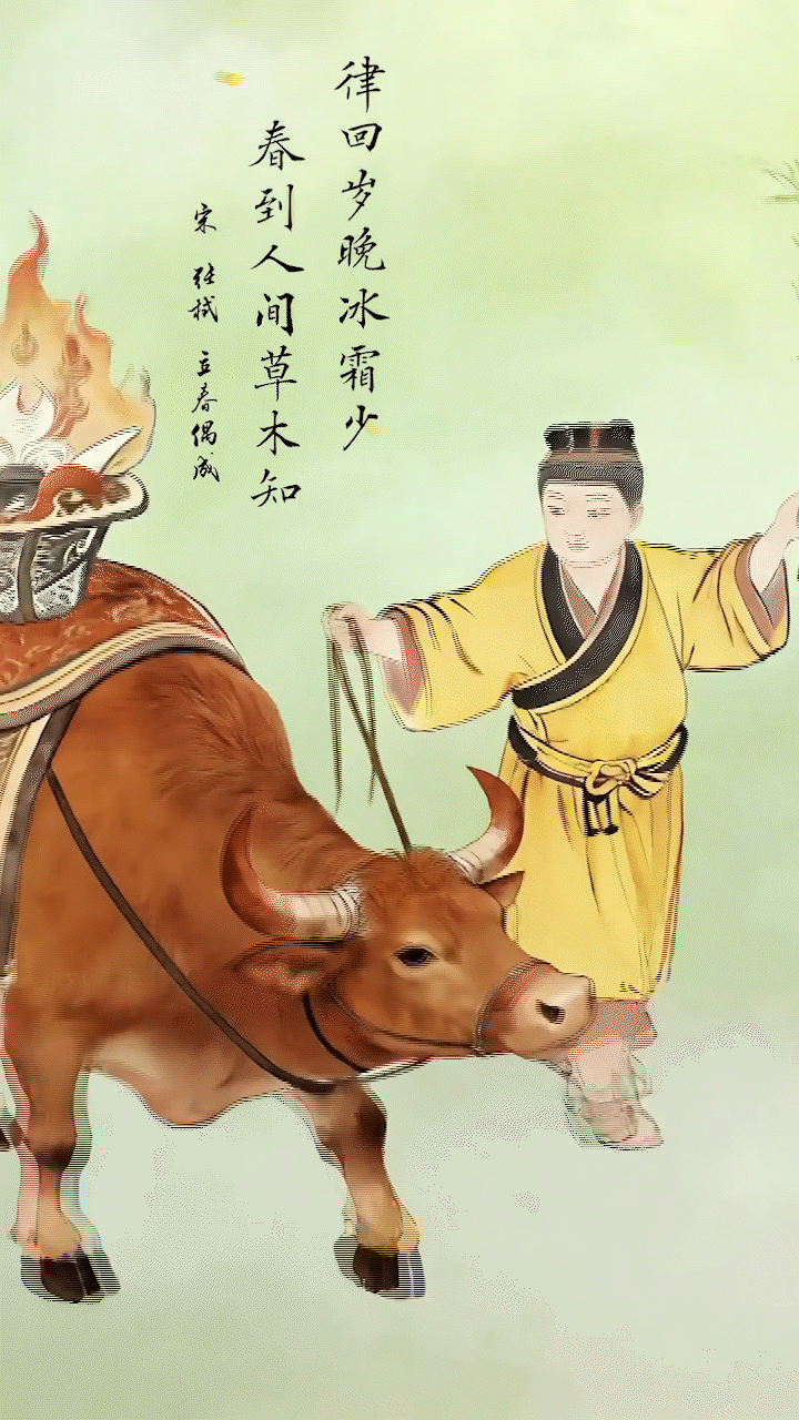 
北京肿瘤医院黄牛代挂号电话票贩子号贩子网上预约挂号,住院检查加快,文化中国行·人间好时节｜立春：春归人间 岁岁新生