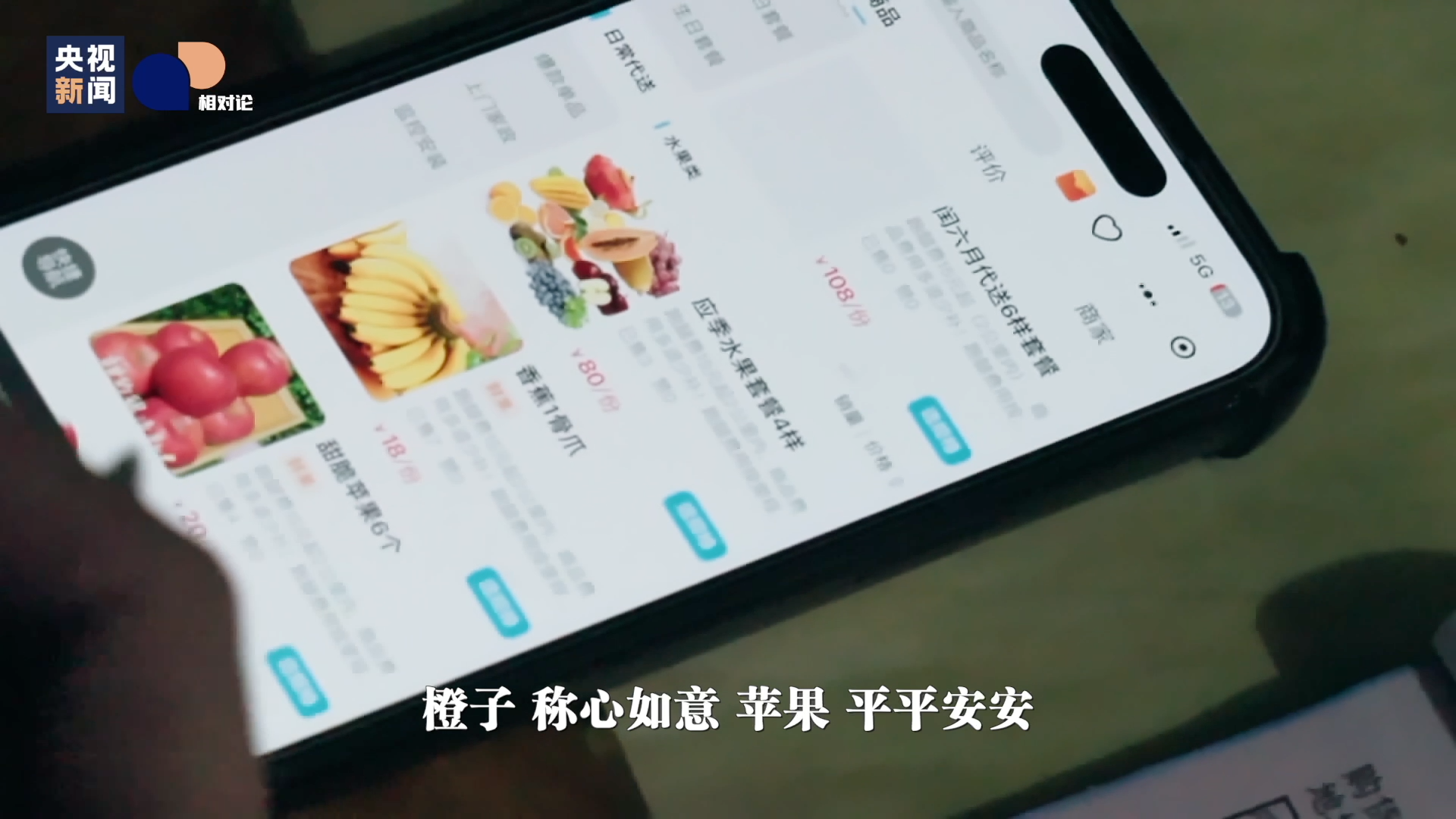 
北京协和医院黄牛代挂号电话票贩子号贩子网上预约挂号,住院检查加快,跟着全镇唯一的“跑腿”，走进村里老人的家丨相对论·新春走基层