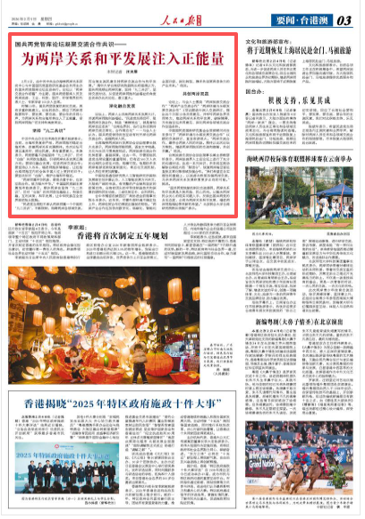 
中国医学科学院肿瘤医院黄牛代挂号电话票贩子号贩子网上预约挂号,住院检查加快,为两岸关系和平发展注入正能量