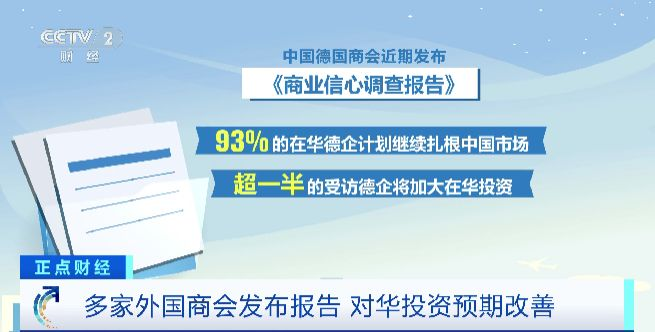 
广州肿瘤医院黄牛代挂号电话票贩子号贩子网上预约挂号,住院检查加快,增资扩产 深耕中国市场！外资企业开年忙
