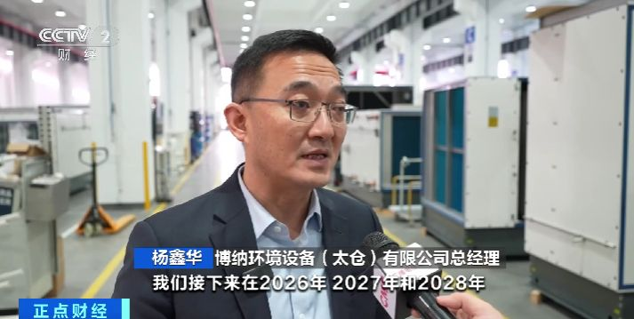 
广州肿瘤医院黄牛代挂号电话票贩子号贩子网上预约挂号,住院检查加快,增资扩产 深耕中国市场！外资企业开年忙