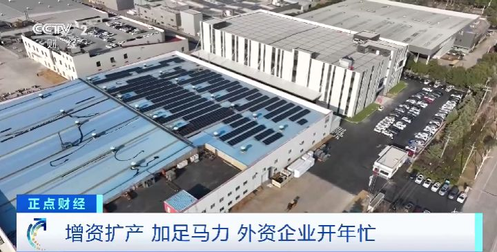 
广州肿瘤医院黄牛代挂号电话票贩子号贩子网上预约挂号,住院检查加快,增资扩产 深耕中国市场！外资企业开年忙